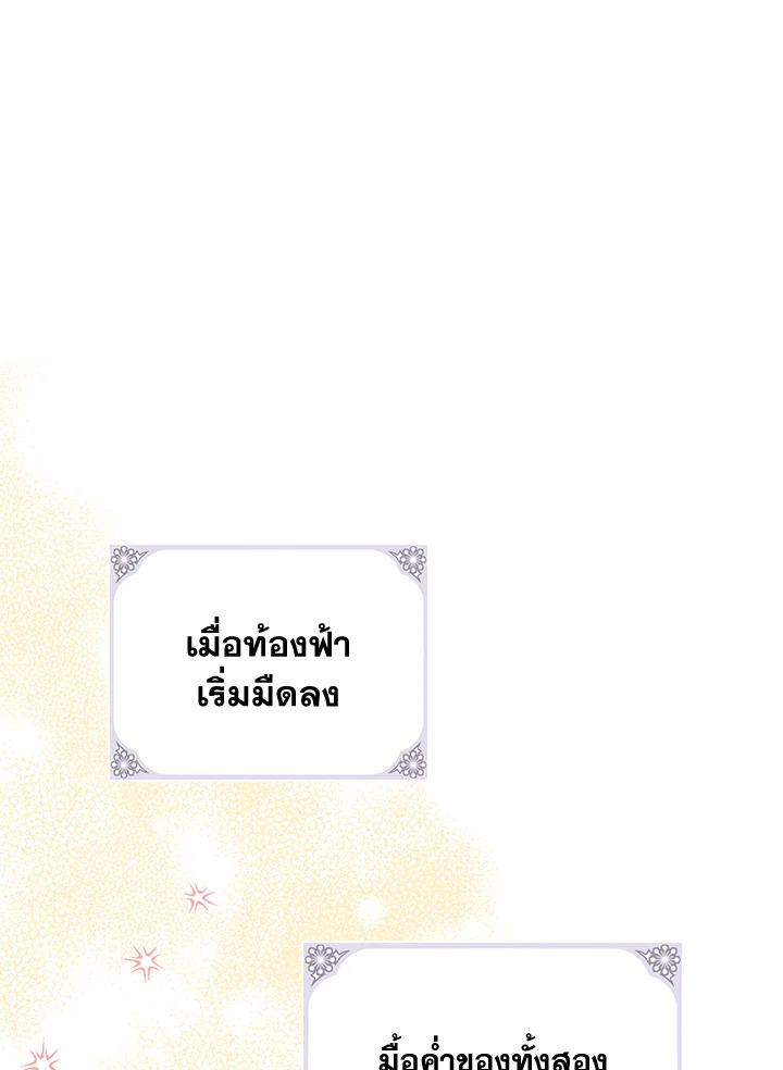 Please Support My Revenge 7 001